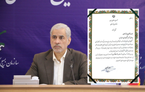 خانه بهداشت کارگری لوح سبز جنوب برتر شد