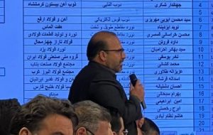 امین ابراهیمی به عضویت هیات مدیره انجمن فولاد انتخاب شد