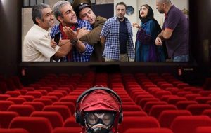 دست خالی سینمای ایران درباره واقعیتی به نام کرونا