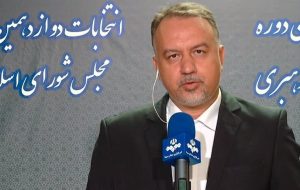 ثبت‌نام نهایی انتخابات، الکترونیکی برگزار می‌شود