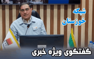 ۳۰ دستگاه غبارگیر در شرکت فولاد خوزستان برای کنترل آلاینده ها فعال می باشد