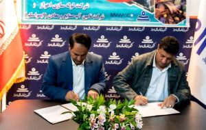 شرکت لوله سازی اهواز و شرکت تامین آب صنایع و معادن ( ایمواسکو) تفاهم نامه همکاری امضا کردند