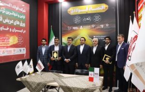 پایان شیرین نمایشگاه نفت با انعقاد سه قرارداد بزرگ برای فولاد اکسین خوزستان