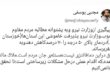 نماینده اهواز خبر داد؛ خاموشی‌های خوزستان در گرمای بالای ۵۰ درجه ۷۰ درصد کاهش می‌یابد